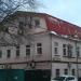 Большой Дровяной пер., 11/8 строение 1 в городе Москва