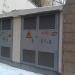 Трансформаторная подстанция ТП-25479 в городе Москва