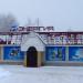 Магазин «Энергия» (ru) in Gorokhovets city