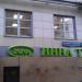 Туроператор «Инна Тур» в городе Москва