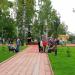 Парк имени И.Г. Воробьёва в городе Луховицы