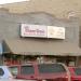 Market on Oak in Farmington, Minnesota city