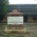 SMP Kasatriyan 1 Solo (en) di kota Solo