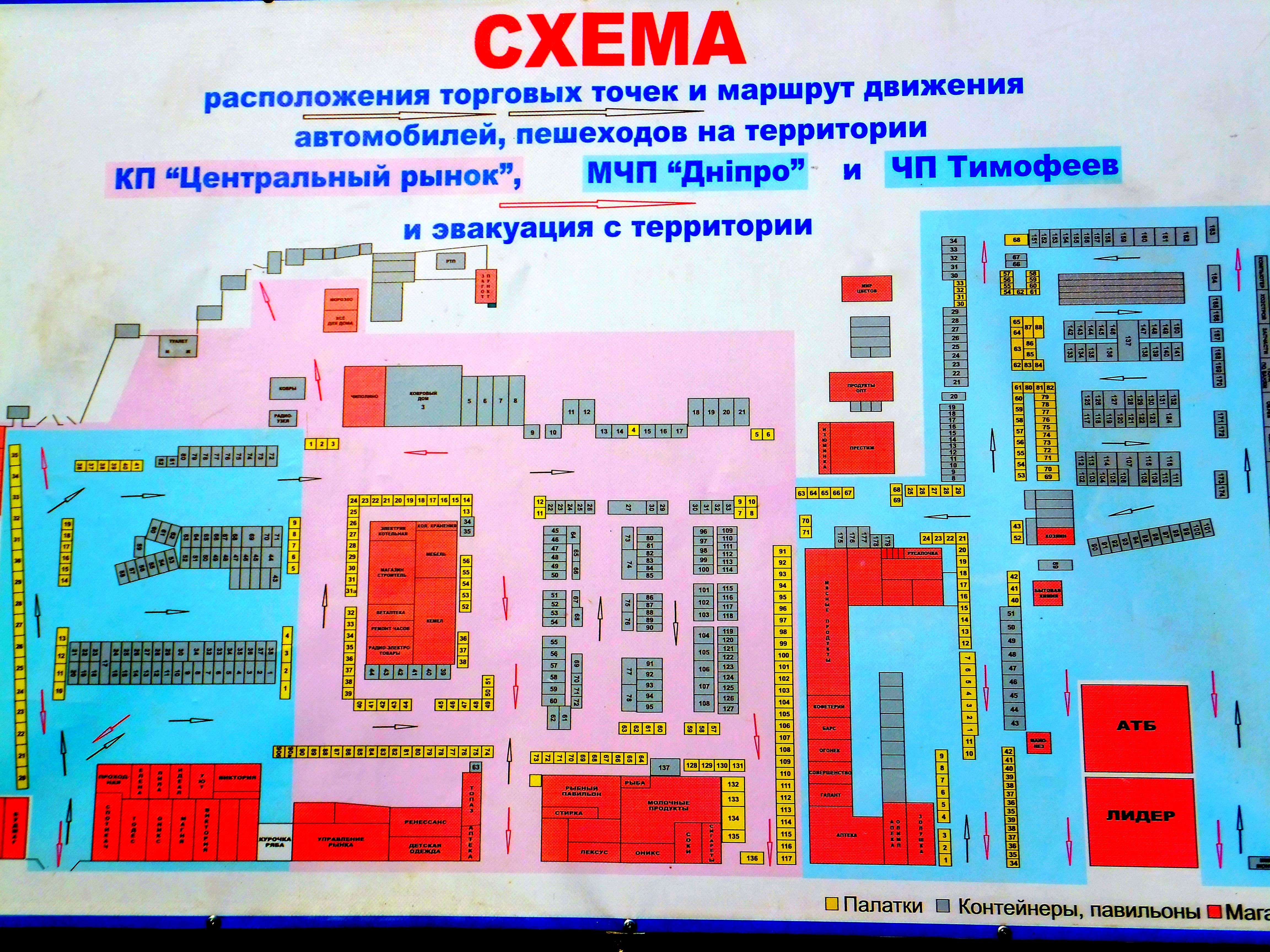 Рынок гванджоу шисаньхан система расположения магазинов