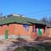 Магазин в городе Красноармейск