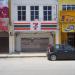 7-Eleven - Bandar Banting (Store 1505)