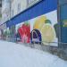 Универсам «Монетка» в городе Краснотурьинск