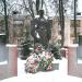 Памятник воинам, павшим в Великой Отечественной войне в городе Москва