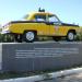 Постамент памятника ГАИ в городе Константиновка