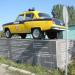 Постамент памятника ГАИ в городе Константиновка