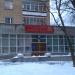 Центральная детская библиотека № 61 в городе Москва