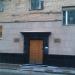 Агентство безопасности «СФЕРА» в городе Москва