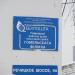 Гомельский РУПС (ru) in Homieĺ city