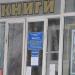 Книжный магазин № 23 (ru) in Homieĺ city