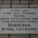 ул. Горького, 60 в городе Обнинск