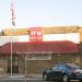 Sypal-Lundgren VFW Post 7662 in Farmington, Minnesota city
