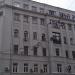 Бауманская ул., 35/1 в городе Москва