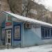 Закрытый магазин «9-я линия» в городе Донецк