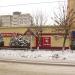 Аптека А5 № 63 в городе Луховицы
