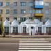 Луховицкий отдел ЗАГС в городе Луховицы