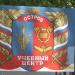 47 межвидовой региональный учебный центр в/ч 35700 в городе Остров
