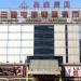 Ya Xiu (Yashow) Market in Beijing city