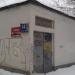 Трансформаторная подстанция № 12762 в городе Москва