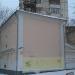 Опорно-усилительная станция (ОУС) № 304 в городе Москва