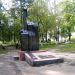 Памятник лётчику-испытателю И. Г. Воробьёву в городе Луховицы