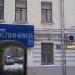 Ветеринарная клиника «Белый клык» в городе Москва