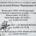 Парк «Новые Черёмушки» в городе Москва