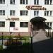 Гостиница «Единство» в городе Череповец