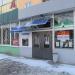 Фирменный магазин «Витебские ковры» (ru) in Homieĺ city