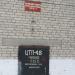 Центральный тепловой пункт ЦТП 48 (ru) in Homieĺ city
