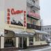 Отель «Сити» (ru) in Homieĺ city