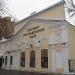 Историко-этнографический театр в городе Москва