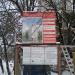 Гостиница «Парк Инн бай Рэдиссон Измайлово Москва» (Park Inn by Radisson Izmailovo Moscow) 4* в городе Москва