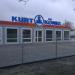 KURT KONIG Maszyny Budowlane oddział Gdynia in Gdynia city