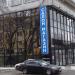 Магазин-салон посуды «Цептер» в городе Москва
