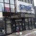 Магазин-салон посуды «Цептер» в городе Москва