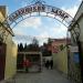 Рынок «Славянский базар» (ru) in Alushta city