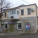 Comfort Clothes Store in Alushta city