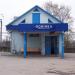 Железнодорожная станция Понинка в городе Полонное