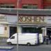 Снесённый магазин Roshen в городе Киев