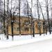 Снесённый жилой дом (ул. Шевлякова, 4) в городе Люберцы