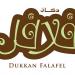 Dukkan Falafel دكان فلافل in Abu Dhabi city