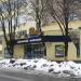 Фирменный магазин «Росинка» в городе Киев