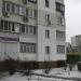 Стоматологічна клініка «Солна» (uk) в городе Киев