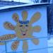 Детский сад № 1 в городе Белгород