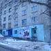 Рекламное агентство «Профиль» в городе Белгород